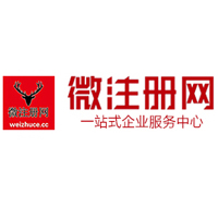 环江微注册网-最新消息 工商注册提交虚假信息，股东和代理必须列入黑名单